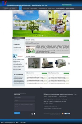 糧油產品網頁設計中的圖片素材應用策略