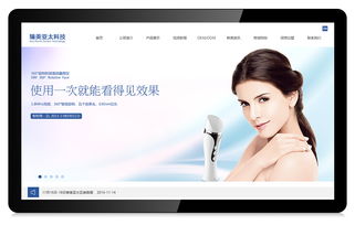 精品網站設計，品牌視覺首選 科慧設計作品解析與網頁設計趨勢