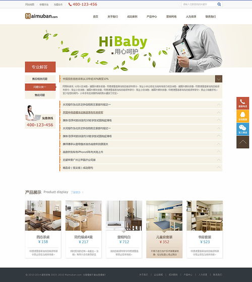 企業(yè)網(wǎng)站設(shè)計(jì)與營(yíng)銷策劃 雙輪驅(qū)動(dòng)，打造數(shù)字化商業(yè)引擎